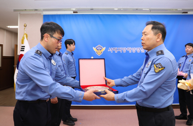 서해해경