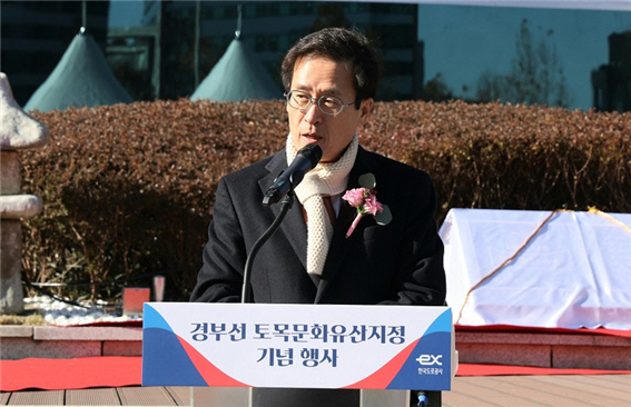 함진규