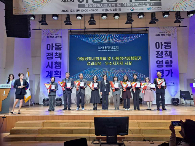 [붙임]수상사진 1