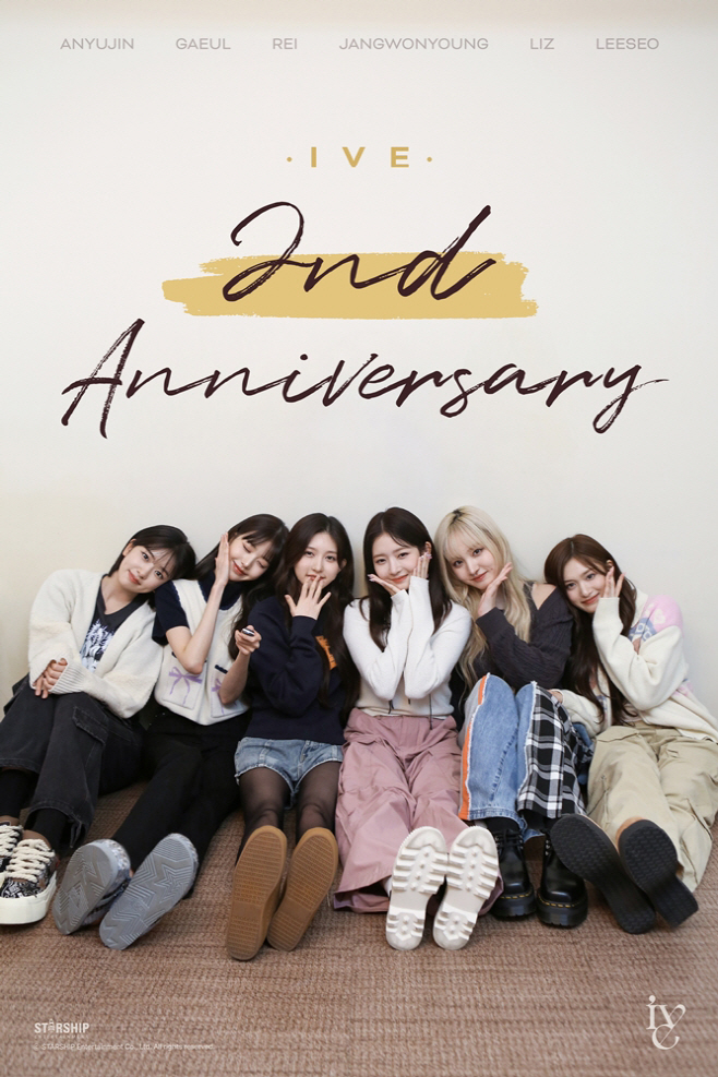 01_아이브_데뷔 2주년_축전_이미지