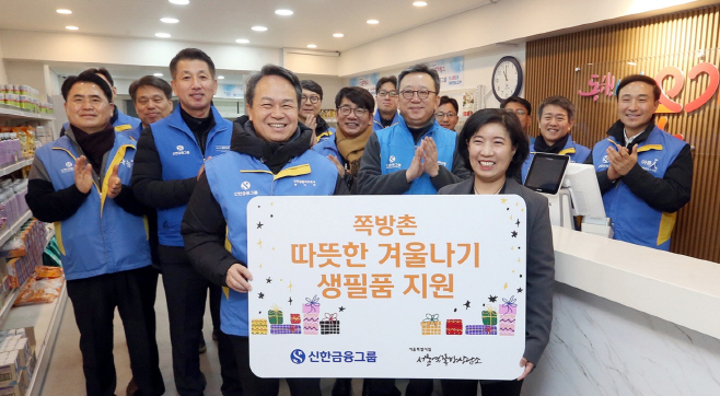 신한금융