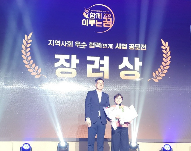 남양주시 육아종합지원센터