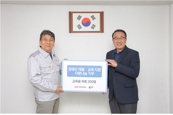 HDC현대산업개발