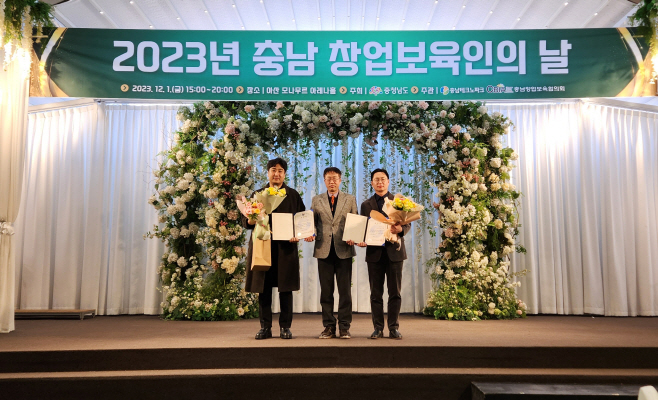 백석대 창업보육센터 입주기업 ㈜부흥건설화학,