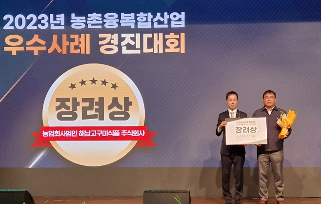 전남도