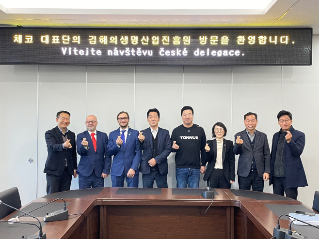 김해의생명산업진흥원