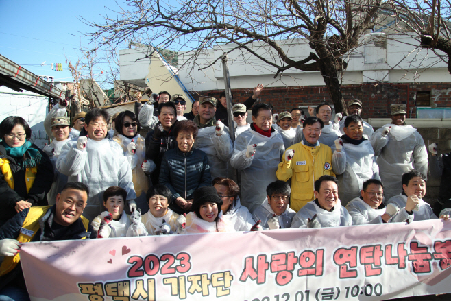 평택시기자단, 8년째 이웃사랑 펼치고 있어 화제