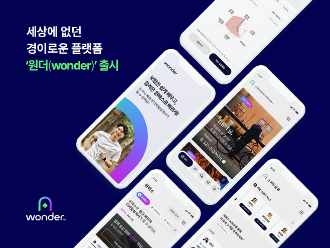 롯데손해보험