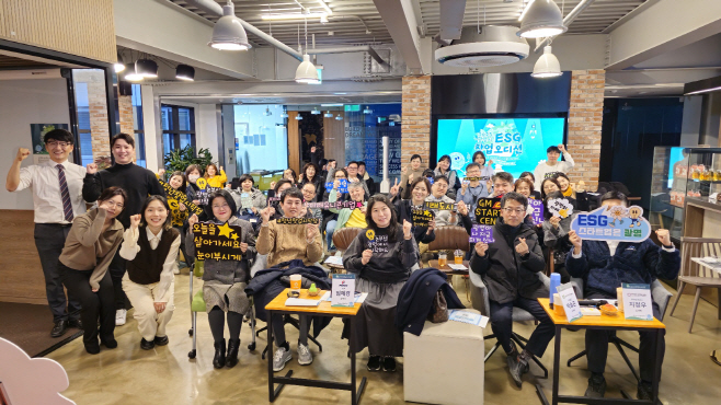 광명, 업사이클