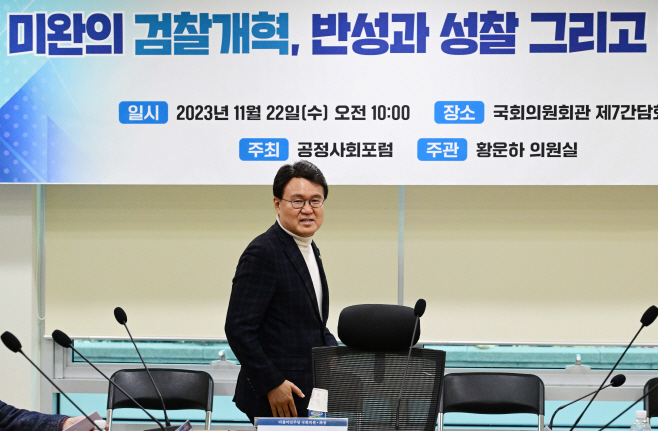 미완의 검찰개혁-01