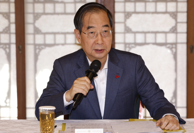 고위당정협의회