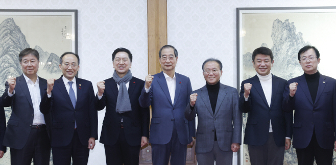 고위당정협의회