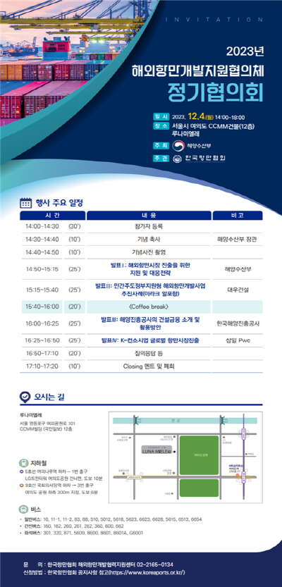 컨소시엄