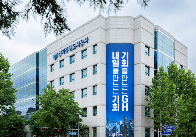 GH 전경사진