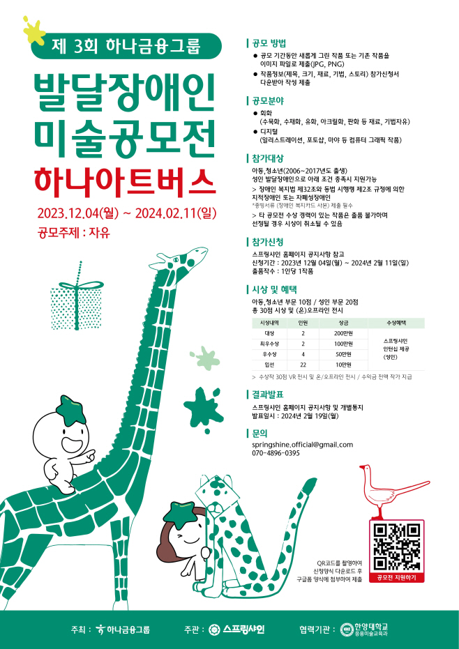 ㅇ