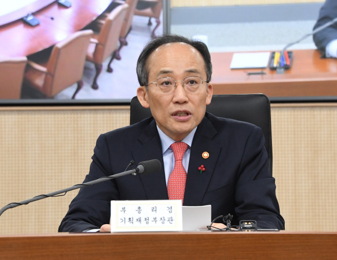 231204추경호부총리-대외경제장관회의-세종청사 (1)