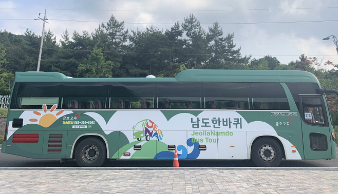 전남도