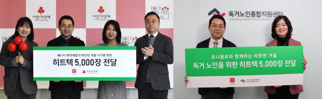 [사진자료]