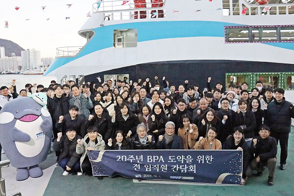 231204_보도사진(전 임직원 간담회 단체사진)