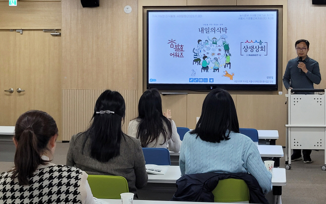 전남농업기술원