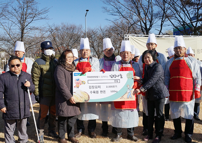 김장김치 한돈 사회복지관