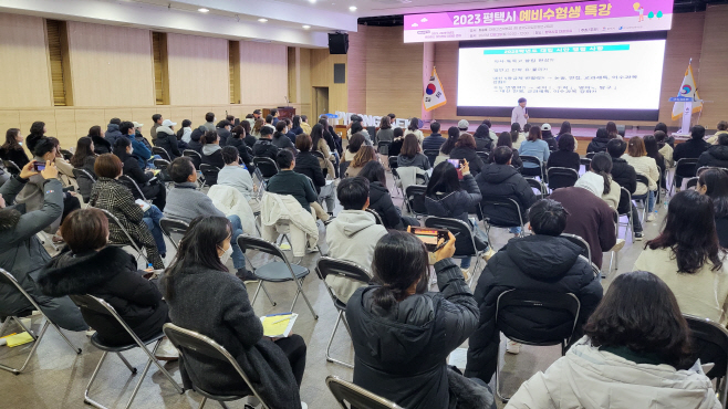 평택시, 2023년도 예비수험생 입시특강