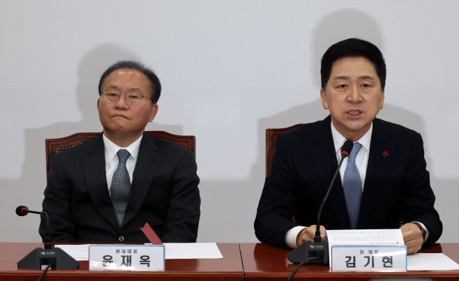 김기현 대표의 발언<YONHAP NO-1824>