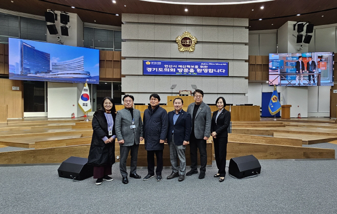 11.안산시, 예산확보 총력...경기도의회 방문
