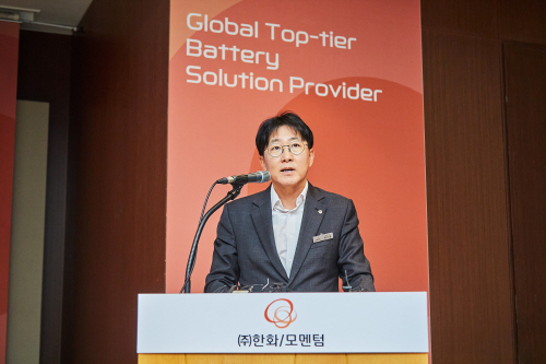 양기원 대표이사 환영사