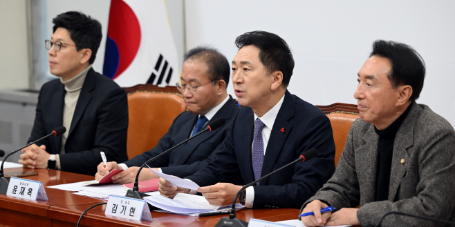 국민의힘 최고위원회의