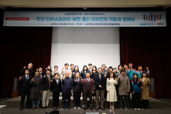 숭실대이주민