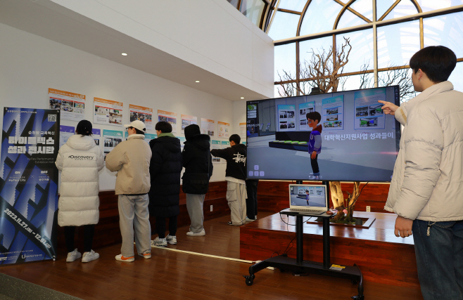 순천향 교육혁신 하이플렉스(HyFlex) 성과 전시관