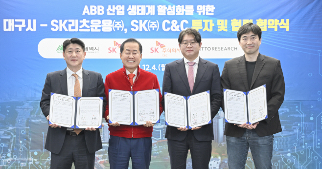 ABB_산업_생태계_활성화를_위한_투자_및_협력_협약식_1