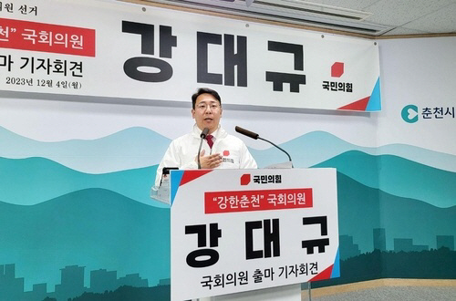KakaoTalk_20231204_161119999_01
