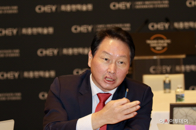 최태원 회장