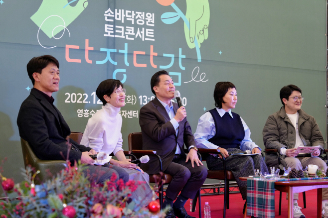손바닥정원