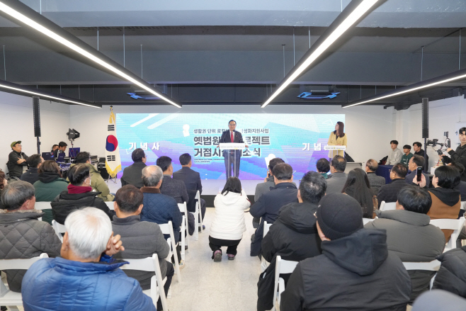 도시재생과(문화생산기지 개소식) (2)