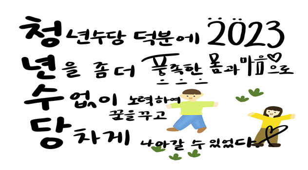 clip20231205100916