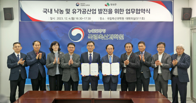 1. 임실군, 고품질 치즈 생산 업그레이드…