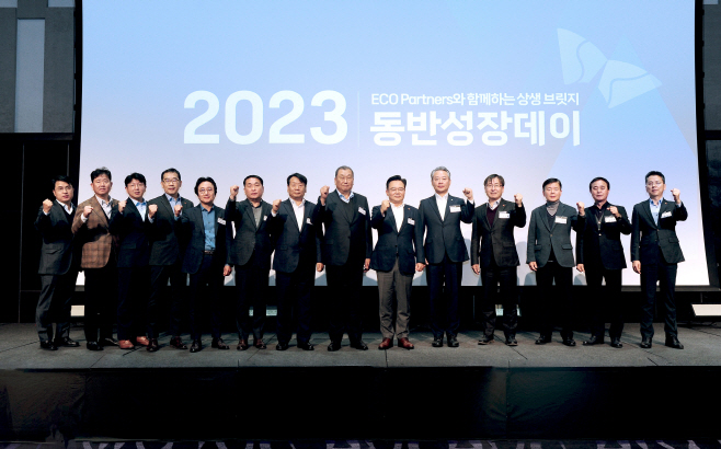 SK에코플랜트