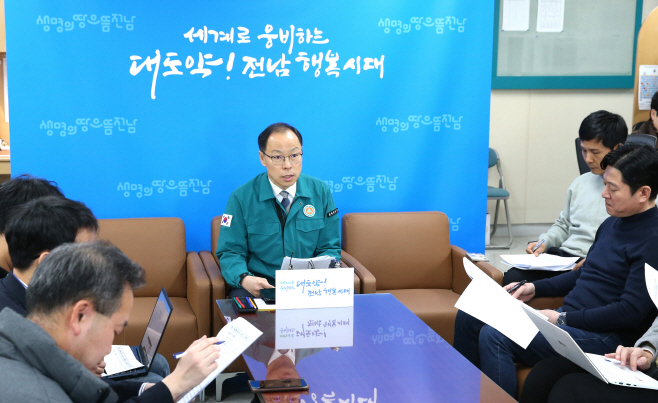 전남도