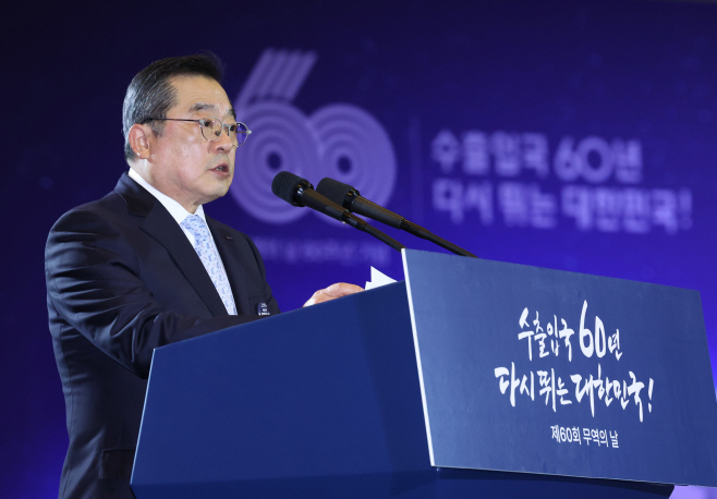 개회사 하는 구자열 한국무역협회장