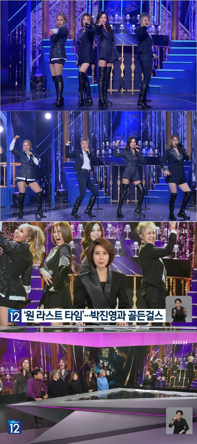 KBS2 골든걸스_게릴라 콘서트 1205