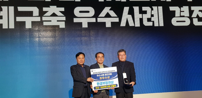 최우수기관