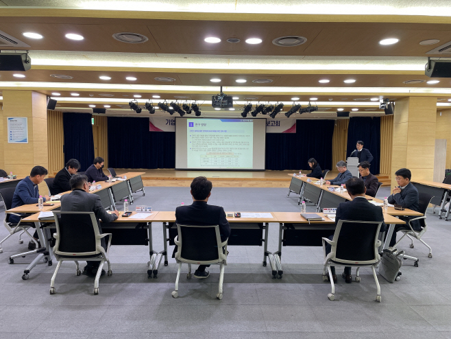 크루즈용역착수보고회