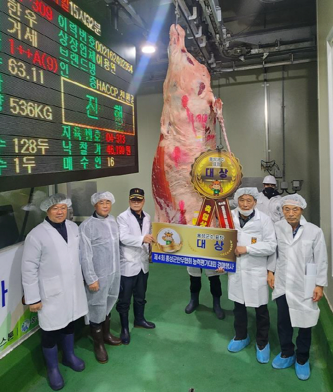 5일(제4회 홍성군 한우협회 한우능력평가대회(대상))
