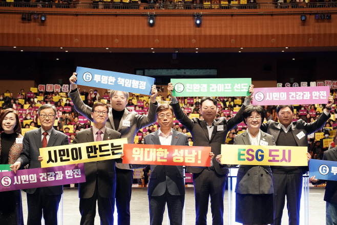성남