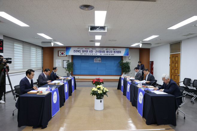 12-05 전북 동부권 시장군수 협의회
