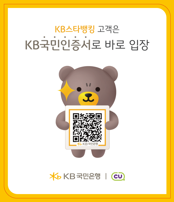 KakaoTalk_20231205_171943111