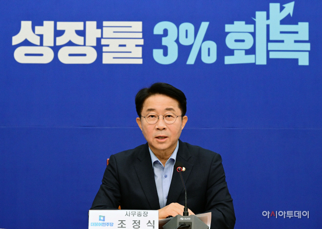 [포토] 조정식 '이동관 탄핵 반드시 관철…30일 재추진'